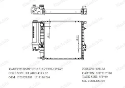 �������� ����������� AT, BMW 3 E36 316 i Narichin NDE1441 NDE1441 ����