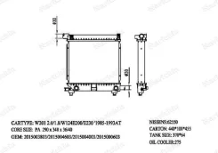 �������� ����������� AT, Mercedes W201 2.0/1.8/W124E200/E230 Narichin NDE1471 NDE1471 ����