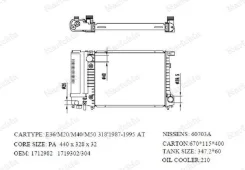 �������� ����������� AT, BMW E36/M20/M40/M50 318 Narichin NDE1348 NDE1348 ����