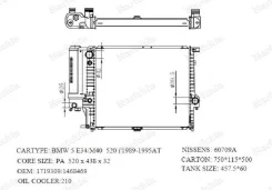 �������� ����������� AT, BMW 5 E34/M40 520 i Narichin NDE1329 NDE1329 ����