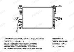 �������� ����������� AT, Volvo S60/V70/XC70/S80 98- Narichin NDE1668 NDE1668 ����