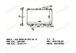 �������� ������������ AT, STEP Wagon RF1, RF2 B20B 96-01 Narichin NDH1070 NDH1070 ����