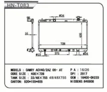 �������� ��������� AT, Toyota Camry 2AZ-FE 2.4 06-/Venza 1AR-FE 08- ��������� Narichin NDT1072T NDT1072T ����