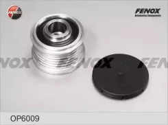 �������� ����� ���������� BMW 1 E81, E87 05-12 1.3, 3 E46, E90, E91 01- 1.6-3.3, 1.8D, 2.0D, 5 E60, E61 05- 2.3-3.0, 6 E63, E64 04- 3.0, 7 E65, E66, E...