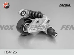 ���������� ������������� ����� Peugeot 206 ������� 98- 1.1-1.6/ Citroen Xsara 97-05 1.4, 00-05 1.6 Fenox R54125 R54125 ����