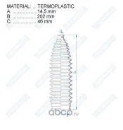 ������� ������� ����� Termoplastic 14,5*202*46 Nissan Motorherz RDZ0609MG RDZ0609MG ����