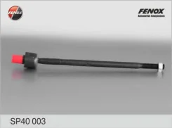 ���� ������� ����� ����/��� Ford Focus I 98-04, Tourneo Connect 02-, Transit Connect 02- Fenox SP40003 SP40003 ����