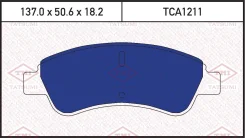 ������� ��������� �������� ����� Citroen C3/C4/Berlingo 01-Peugeot 1007/206/307/Partner 96- Tatsumi TCA1211 TCA1211 ����