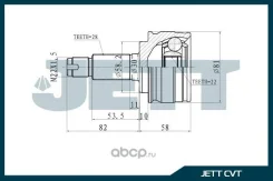 ���� ������� JETT V41-7067 JETT V417067 V417067 ����