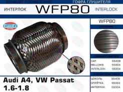 ����� ��������� Audi A4, VW Passat 1.6-1.8 �������� � �������� Audi A4, VW Passat 1.6-1.8 EuroEx WFP80 WFP80 ����