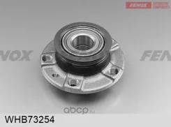 ������� � ����� � ����������� ������ VW Polo 10-, Skoda Fabia 11-/Rapid 13- Fenox WHB73254 WHB73254 ����