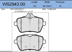 ������� ��������� �������� ��� MB W222/C217/R231 13 Jeenice WS294300 WS294300 ����