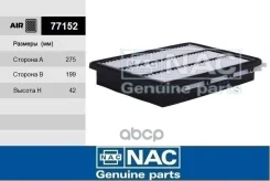 ������ ��������� Hyundai: Tucson II Nac ���. 77152 77152 ����