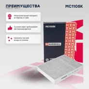 ������ �������� �������� MC1105K ����