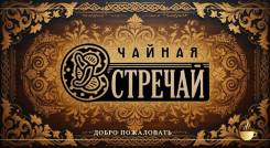 �������-������. ������ �������� �� ������� �.�. ����� ��������� 31 ����