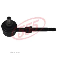 ������ ������������� /�������� ������ /����� 555 ��� Starlet 80; SL-2940; 4882010010 555 SL2940 SL2940 ����