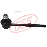 ������ ������������� /������ ������ /����� 555 ��� Hyundai Accent Verna 2000-2006; SLK-8065; (KSLR1058 1223-ACR) 5583025000 CLKH27 555 SLK8065 SLK8065...