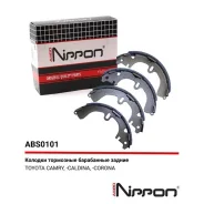 ������� ��������� ���������� | ��� | Allied Nippon ABS0101 ABS0101 ����