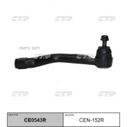 ���������� ������� /�������� ������ /CTR ��� Nissan Qashqai 2014- J11E; M14xP1.5, L=193mm, M10xP1.25; CEN-152R; (TG-TRE005 KTR1403 C4410R) D85204EA0A...