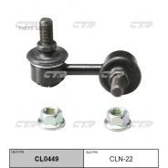 ������ ������������� /�������� ������ /CTR ��� Nissan X-Trail 2000-2006 Rexton Kuron; 2001-2013; CLN-22; (TG546188H300 SLN690R KSLF1065) CL0449 022330...
