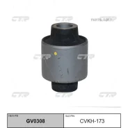 ����������� CTR CVKH-173 (55258-2B000) (GV0308) CTR CVKH173 CVKH173 ����