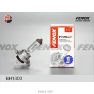 ������������� ���������� ����� �7 12� 55(��) PX26d 1500�10% 3250 Prime. LT Fenox BH1300 BH1300 ����