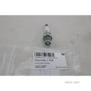 ����� ��������� Hyundai-KIA 2740018110 2740018110 ����