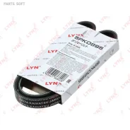 ������ ������������ Lynxauto 5PK0895 5PK0895 ����