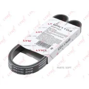 ������ ������������ Lynxauto 6PK1103 6PK1103 ����
