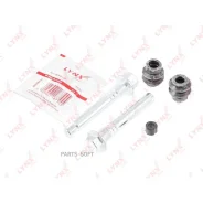 ����������� ������������ ���������� �������� | ��� | Lynxauto BC2057 BC2057 ����