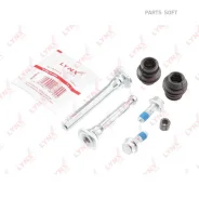 ����������� ������������ ���������� �������� | ����� | Lynxauto BC2079 BC2079 ����