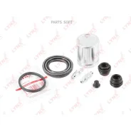 ����������� ���������� �������� � ������� | ��� | Lynxauto BC6127 BC6127 ����