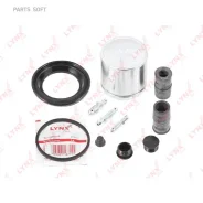 ����������� ���������� �������� � ������� | ����� | Lynxauto BC6392 BC6392 ����