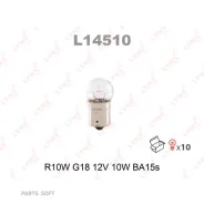 ����� R10W 12V BA15S Lynxauto L14510 L14510 ����