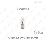 ����� P21/5W 24V BAY15D HCV Lynxauto L24221 L24221 ����