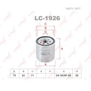 ������ �������� Lynxauto LC1926 LC1926 ����