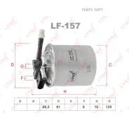 ������ ��������� Lynxauto LF157 LF157 ����