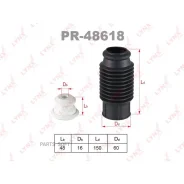 �������� ������������ | ����� | Lynxauto PR48618 PR48618 ����