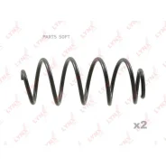 ������� ������� ����� | ����� | LADA Granta 2190/Kalina 1117-19/Priora 2170-72 Lynxauto SC2858 SC2858 ����