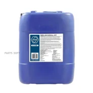 NGN A-Line ATF Universal