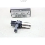 ������ ��������� ��������� Nissan ��� X-Tr 30/Navara/Primera; 23731-6N21A; () Nissan 237316N21A 237316N21A ����