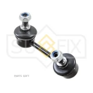 ������ ������������� | ��� ���� | Sufix SJ1045 SJ1045 ����