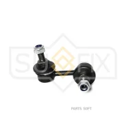 ������ ������������� | ����� ���� | Sufix SJ1161 SJ1161 ����