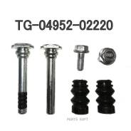 ������������ �������� / Ti-GUAR ��� Toyota Auris Avensis Corolla Verso; TG-04952-02220; (0174-ZRE151R-KIT) Tiguar TG0495202220 TG0495202220 ����