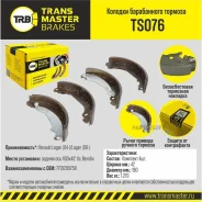 ������� ����������� ������� | ��� ����/��� | Transmaster TS076 TS076 ����