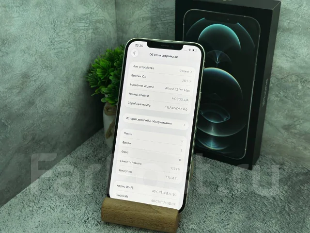 Apple iPhone 12 Pro Max. �����, 128 ��, �����, 3G, 4G LTE, ����������, ���������, NFC ����