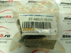 ������ ������� ������������� Toyota Land Cruiser Prado [ST-48815-26150] ST4881526150 ����