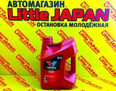 Valvoline MaxLife. 5W-40, �������������, 4��. ����