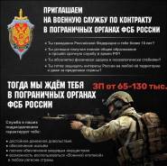 ��������� ����������� ������. ������ ������������ ���������� ��� ������ �� ����������� ���� � �. ���. ����� �������� 129 ����