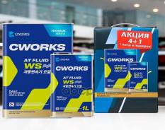 Cworks
